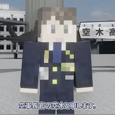 Profile image of 空木