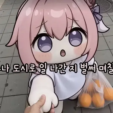 Profile image of 도로롱