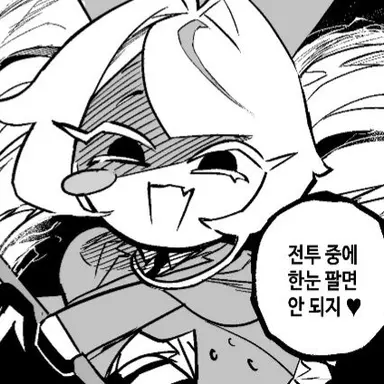 Profile image of 베이컨롤맛 쿠키