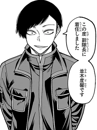 TautWhale9179의 先生の事は誰が助けてあげるのかな?