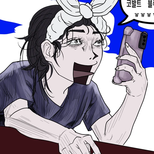 월향