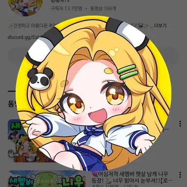 Profile image of 홍챠