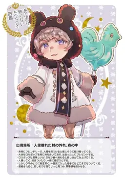 Profile image of イヴァン