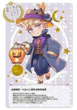 Profile image of ルートヴィッヒ