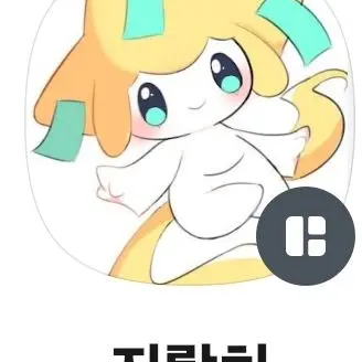 Profile image of 쩌니