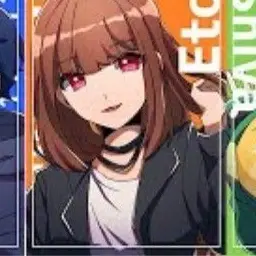 Profile image of えと
