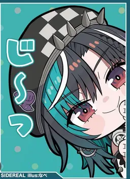 Profile image of 輪堂千速