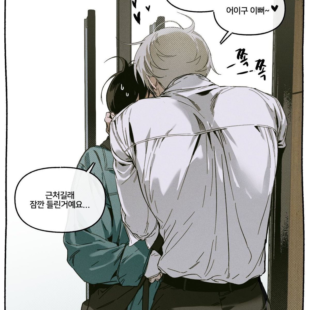 백하영 대표 이미지