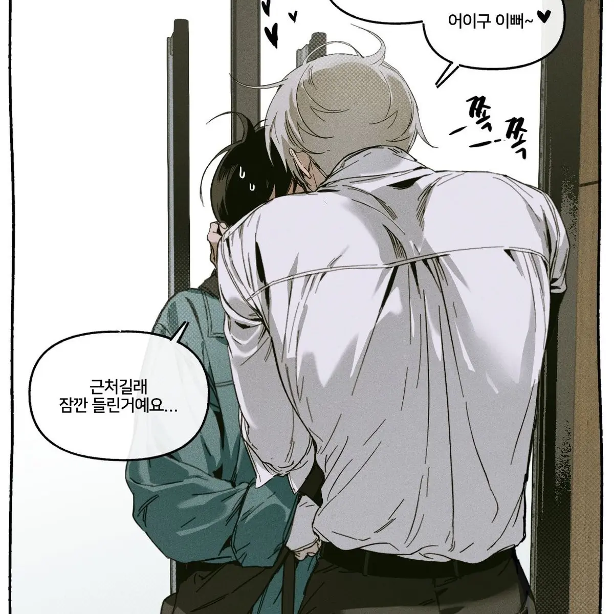 Coolcat_1의 백하영