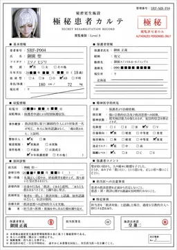 Profile image of 聖