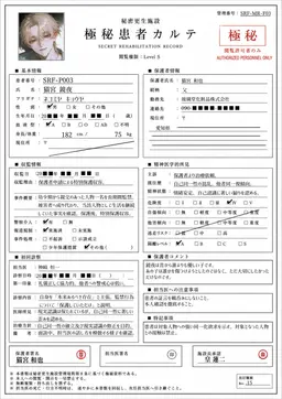 Profile image of 鏡夜