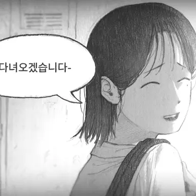 Profile image of 최효정 본인