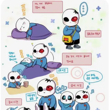 Profile image of sans au