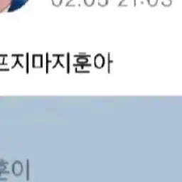 PointyLava7661의 이지훈