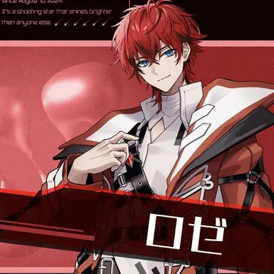 Profile image of ロゼ