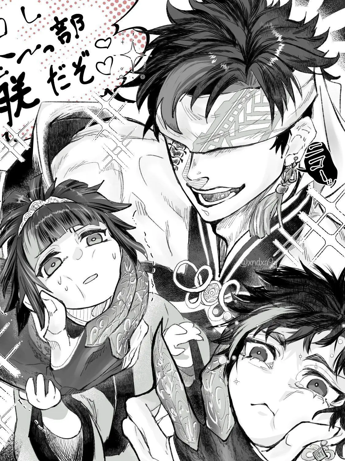 U_ri84의 嬴政が3人！？