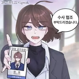 Profile image of 잠뜰