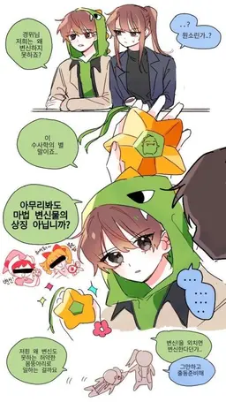 Profile image of 공룡