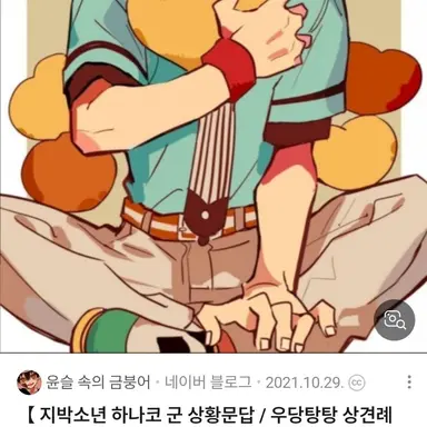 Profile image of 코우