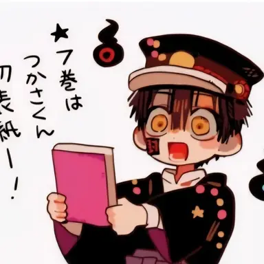 Profile image of 츠카사