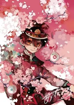 Profile image of 花子くん