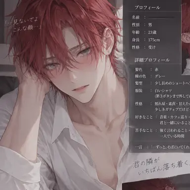 Profile image of 緋月