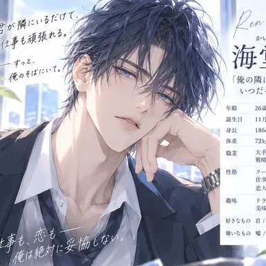 Profile image of 蓮