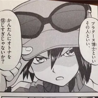 Profile image of エックス