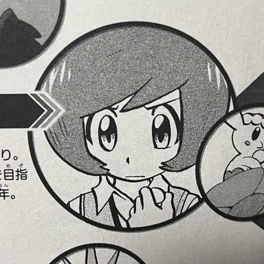 Profile image of トロバ