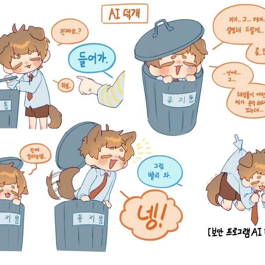 Daeun3120의 미친 로봇들