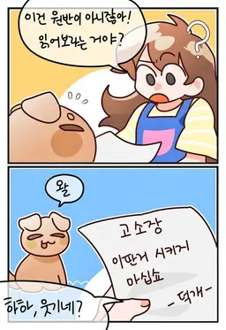 Profile image of 박덕개
