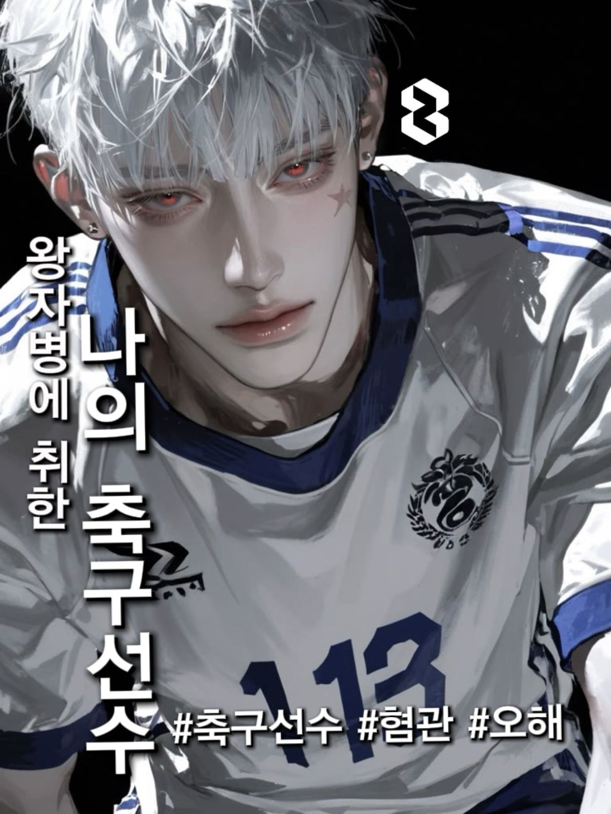 김주태 대표 이미지