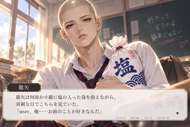 Profile image of 龍矢
