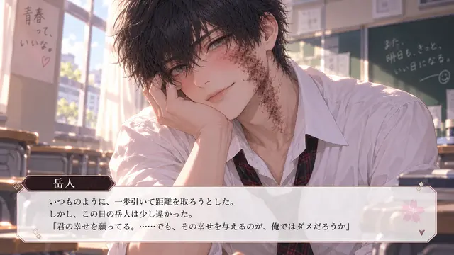 Profile image of 岳人