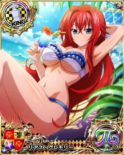 Profile image of Rias