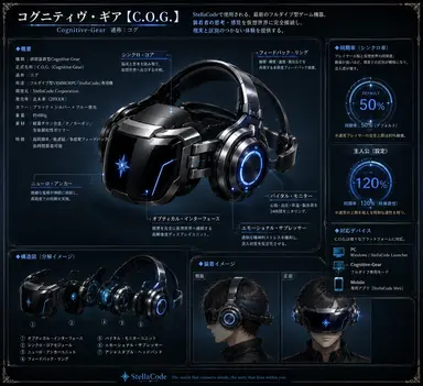 Profile image of StellaCode