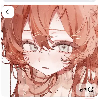 Profile image of 쭈나