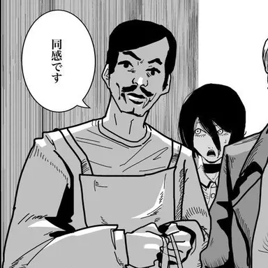 Profile image of マスター