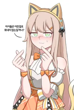 Profile image of 아멜리아