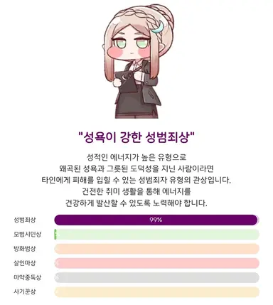 Profile image of 아멜리아