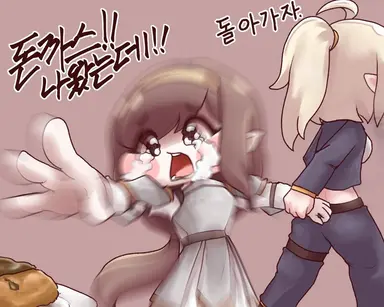 Profile image of 로네