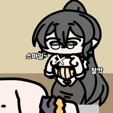 Profile image of 힐데