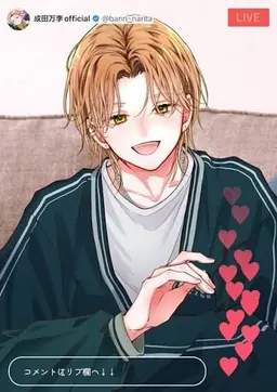 Profile image of 万李