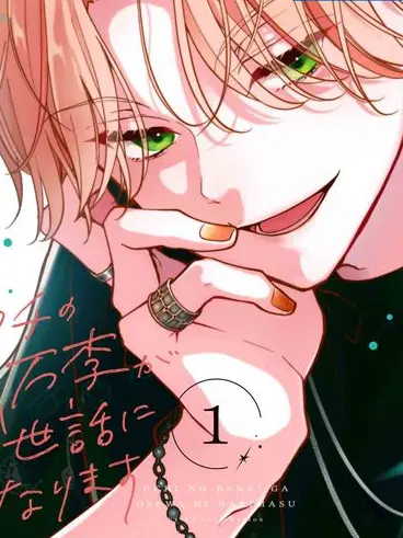 cl_krn_s2의 ウチの万李がお世話になります