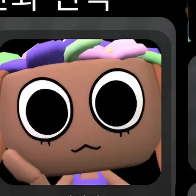 Profile image of Bessie