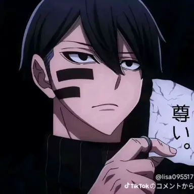 Profile image of 無人