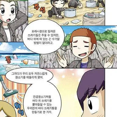 Profile image of 산드로