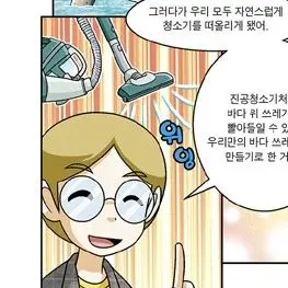 Profile image of 안드레아