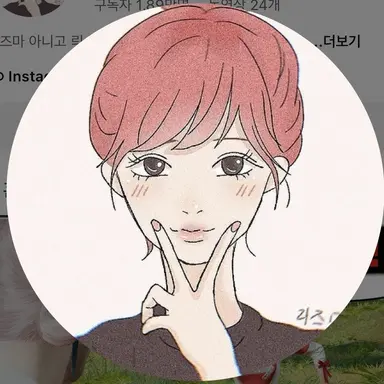 Profile image of 리즈마