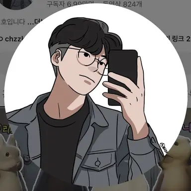 Profile image of 연호